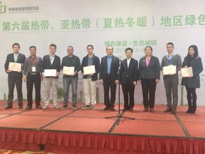 华森咨询成功获批广东省绿色建筑技术咨询单位资质