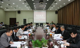 中煤协会在陕煤化集团召开安全生产技术咨询工作通报会 助力行业高质量发展