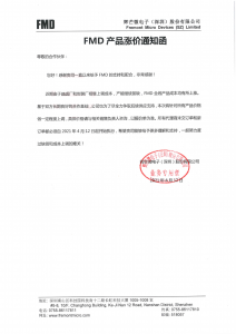 台积电停电事故与国产MCU涨价 从技术咨询看半导体产业的连锁震荡